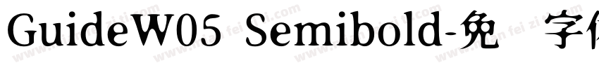 GuideW05 Semibold字体转换